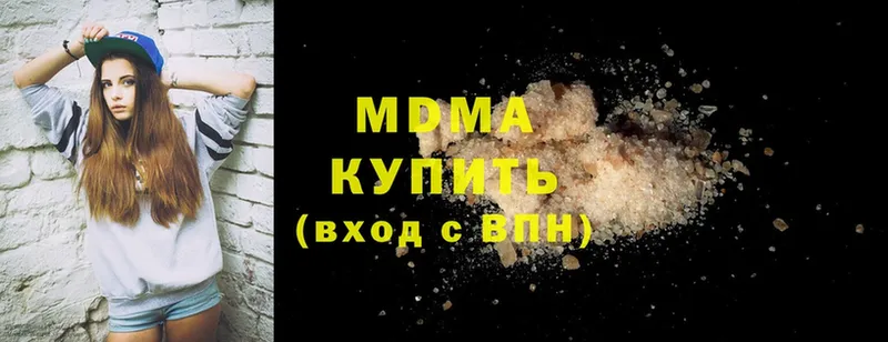 цена   Белоярский  blacksprut ТОР  MDMA VHQ 